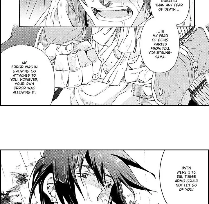 Contract Of Cherry Blossom Guilt - Chapter 12